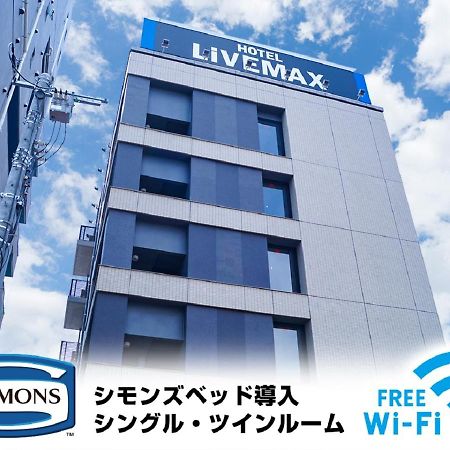 Hotel Livemax Saitama-Asaka-Ekimae Dış mekan fotoğraf