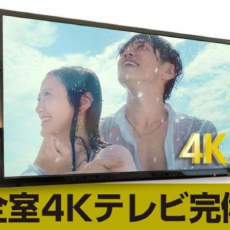 Hotel Livemax Saitama-Asaka-Ekimae Dış mekan fotoğraf