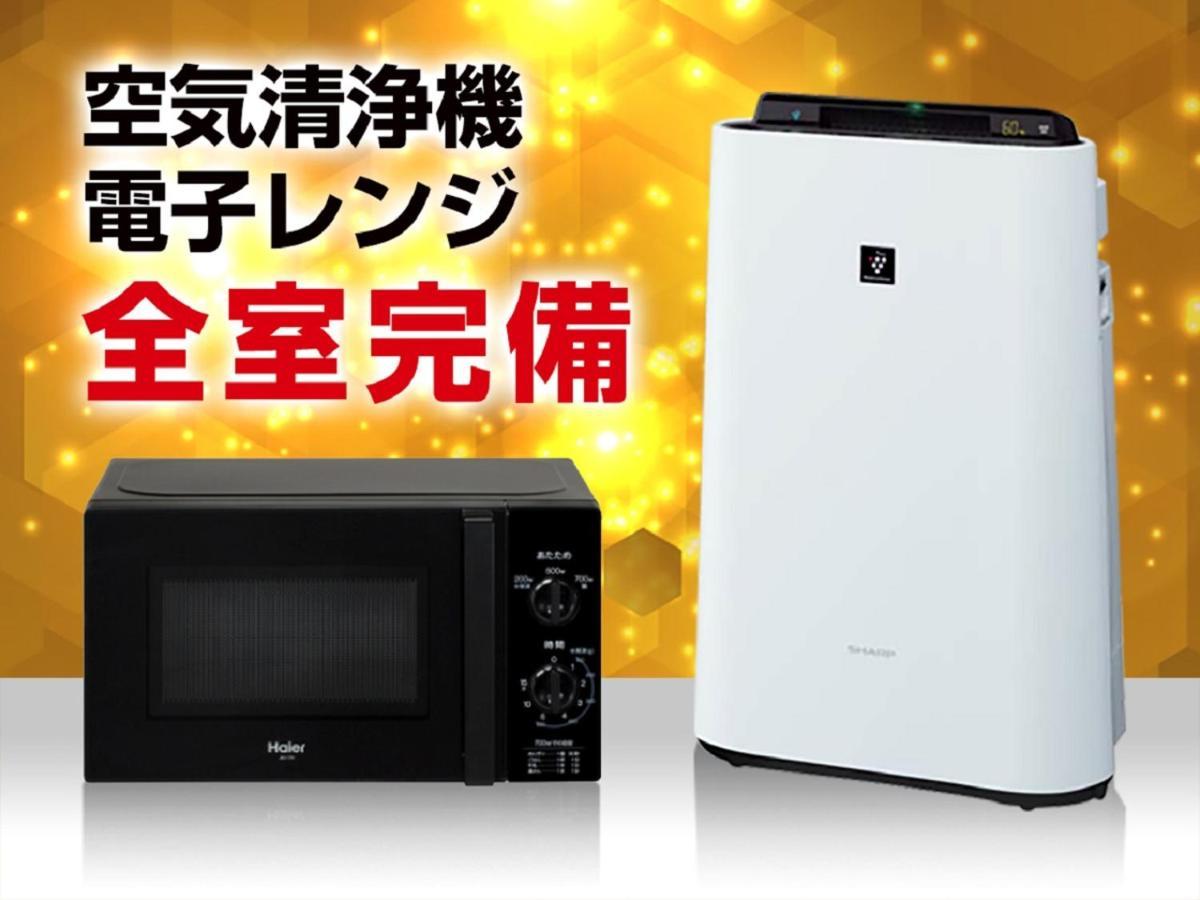 Hotel Livemax Saitama-Asaka-Ekimae Dış mekan fotoğraf